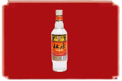北海市铁山港烟酒回收杜康.jpg