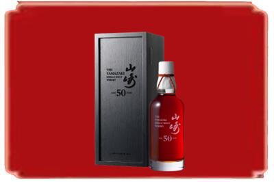 北海市铁山港烟酒回收山崎洋酒.jpg